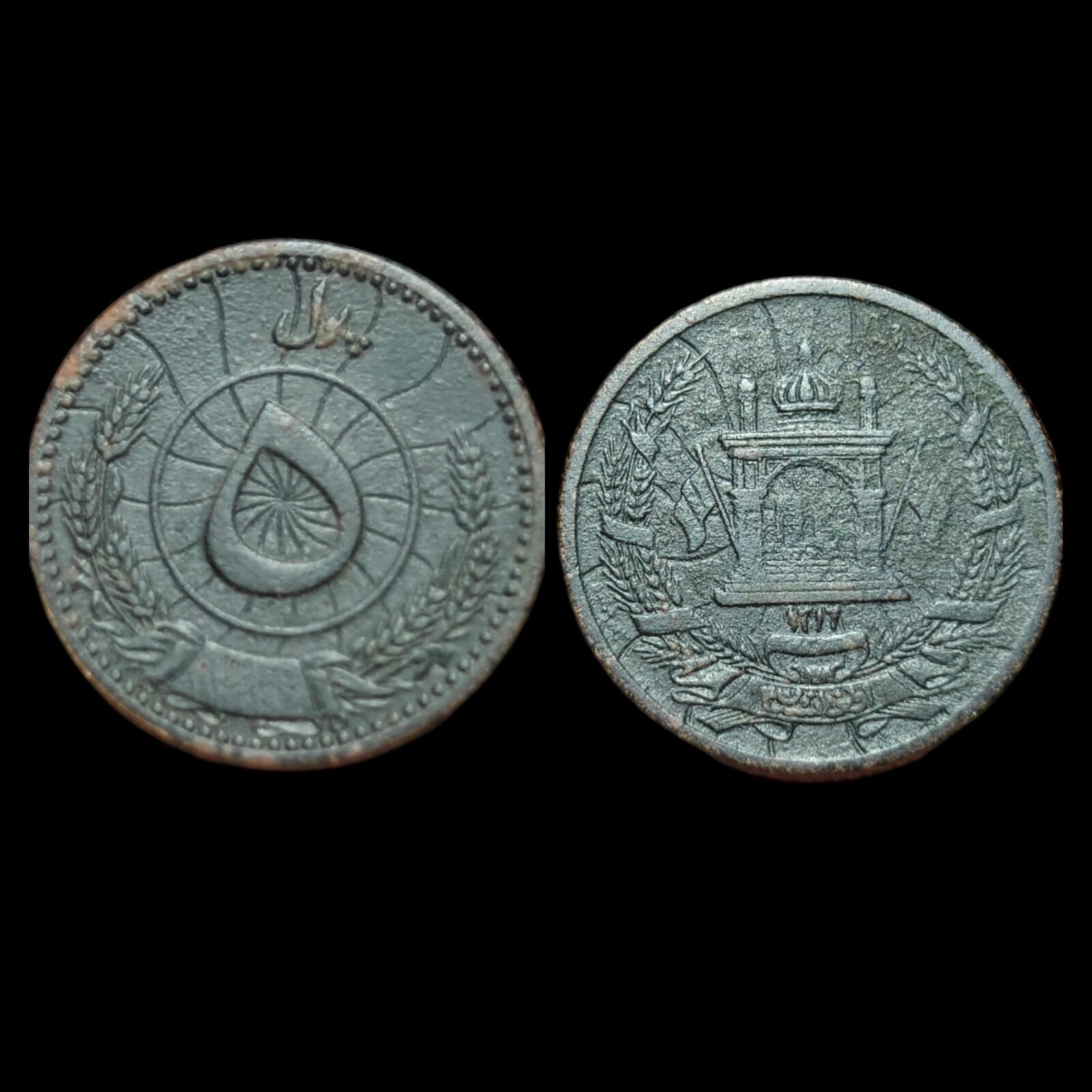 1937 SH3116 Afghanistan 5 Pul Rare"