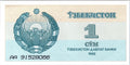 Uzbekistan, 1 Sum, 1992, P-61, Uncirculated Banknote