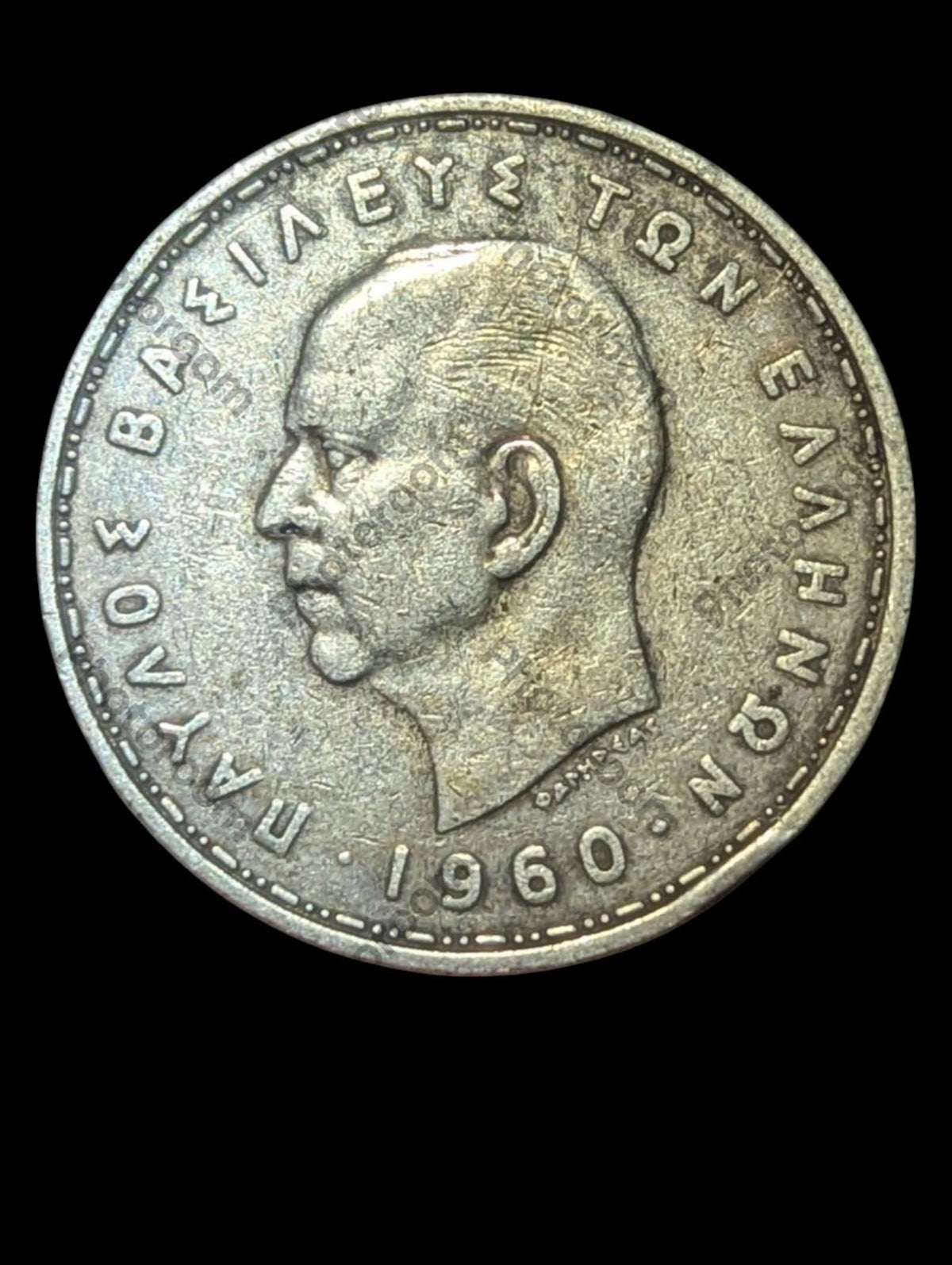1960 Greece 20 Drachmai - Paul I  KM#85 83.5% Silver Drachma - AU