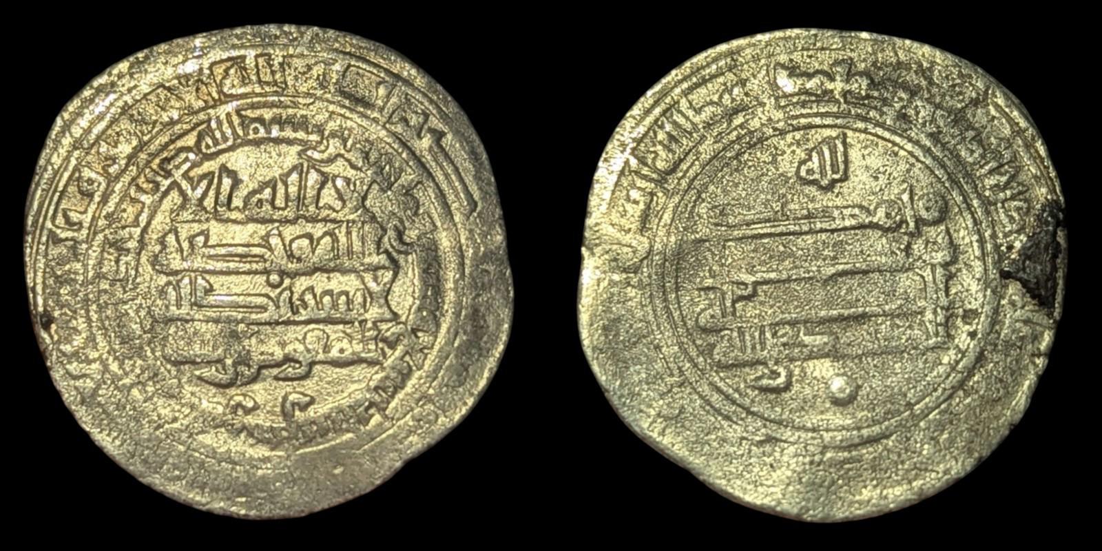 ISLAMIQUE Califat Abbasside. al-Mu’tamid (256-279 AH / 870-892 AD) Dirham en AR