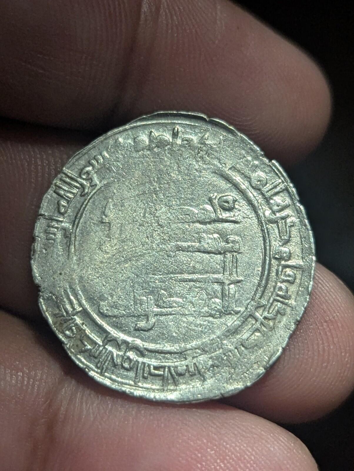 ISLAMIC Abbasid Caliphate. al-Mu’tamid (AH 256-279 / AD 870-892) AR Dirham