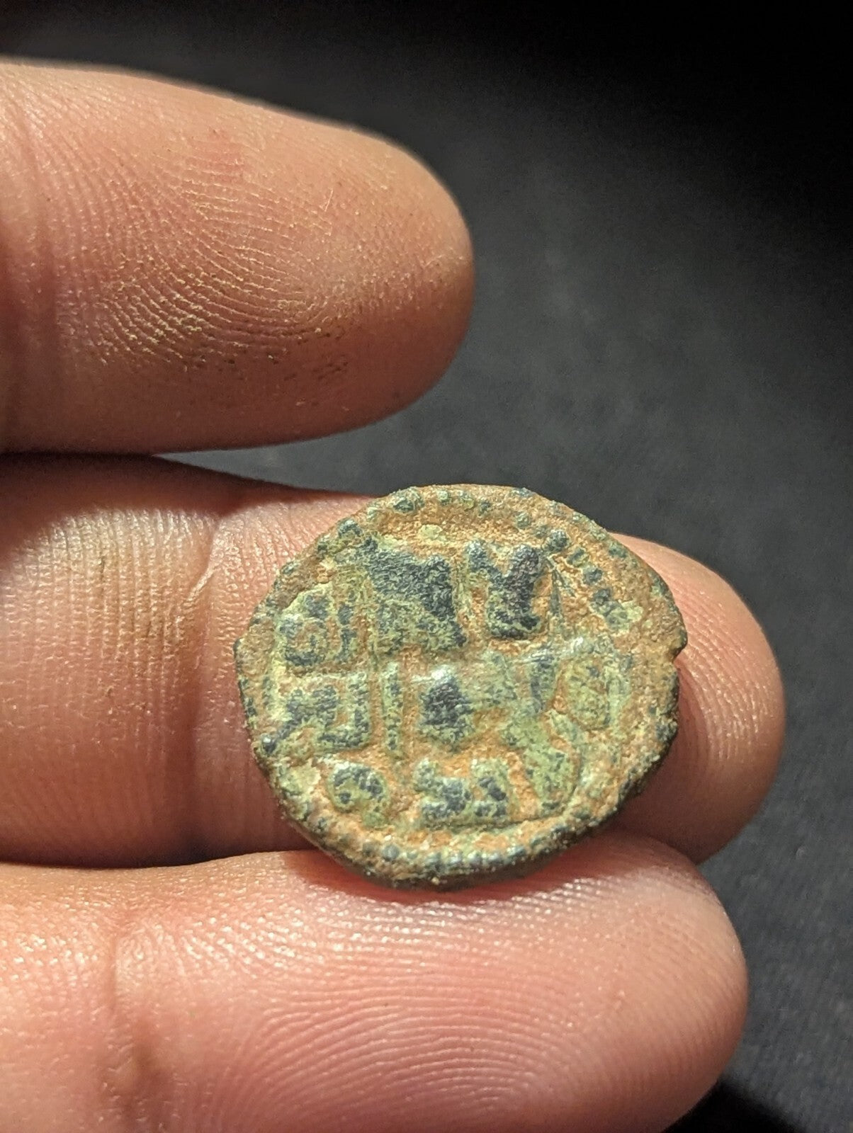 UMAYYAD, Anonymous  AE fals, Star Dim Mint, Middle,east