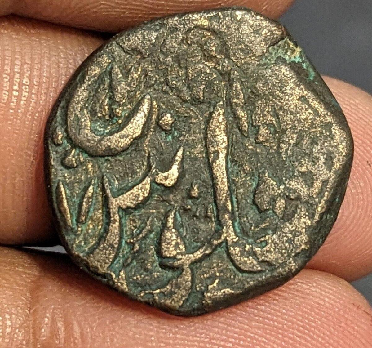 ISLAMIQUE AFGHAN CIVIQUE CUIVRE AE FALUS BALKH SD
