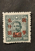 China Stamp, 1946-47, sc#697, Mint, NH, NGAI, VF/XF, $2,000 on $5