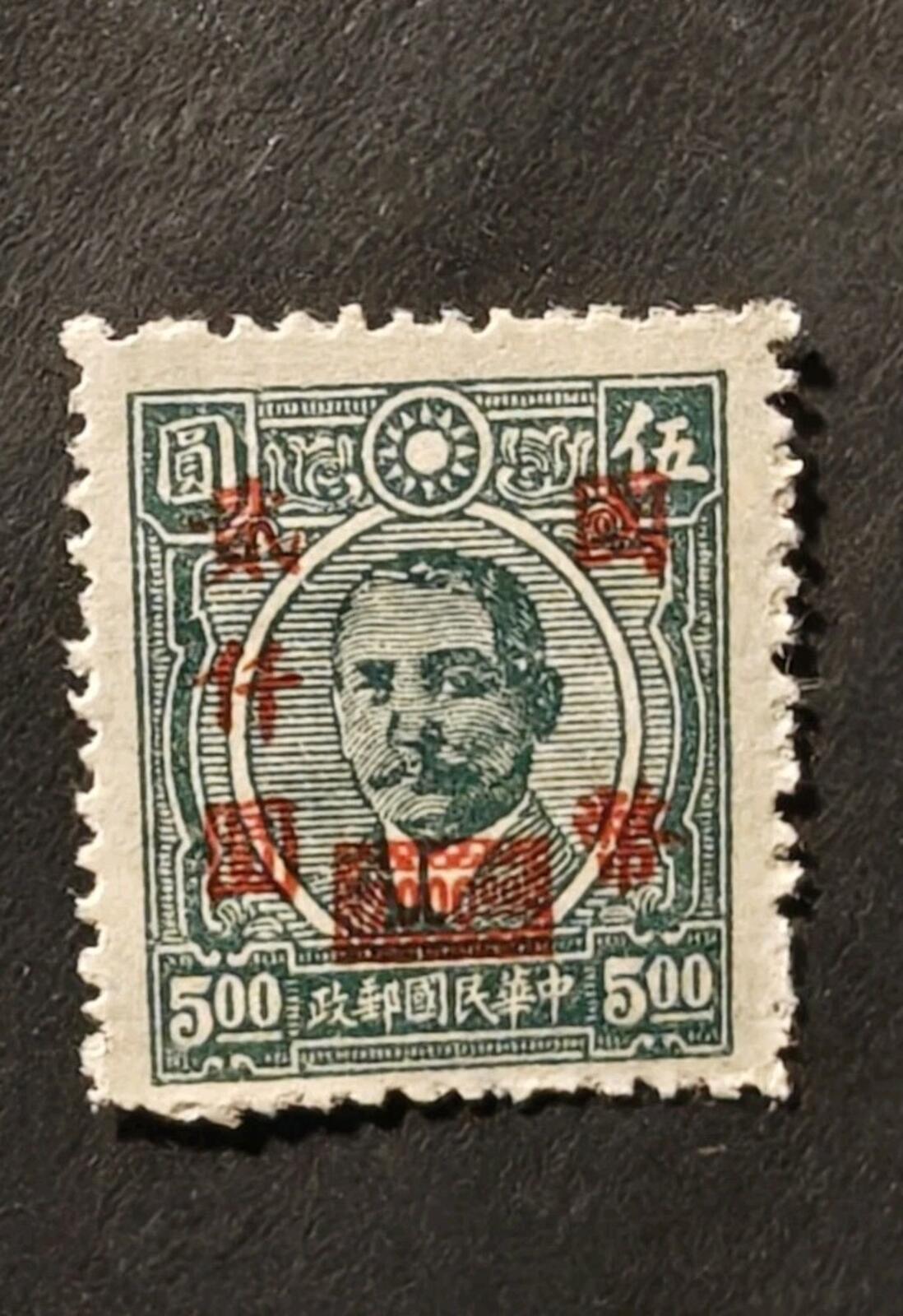 China Stamp, 1946-47, sc#697, Mint, NH, NGAI, VF/XF, $2,000 on $5