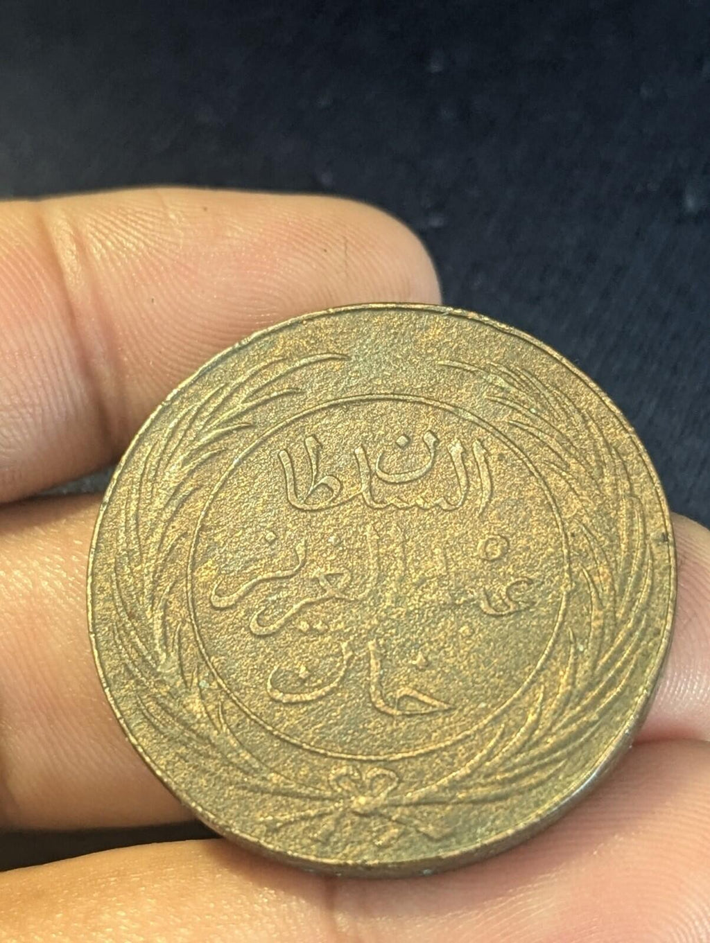 TUNISIA AH 1281 (1865) 4 Kharub Rare  Date
