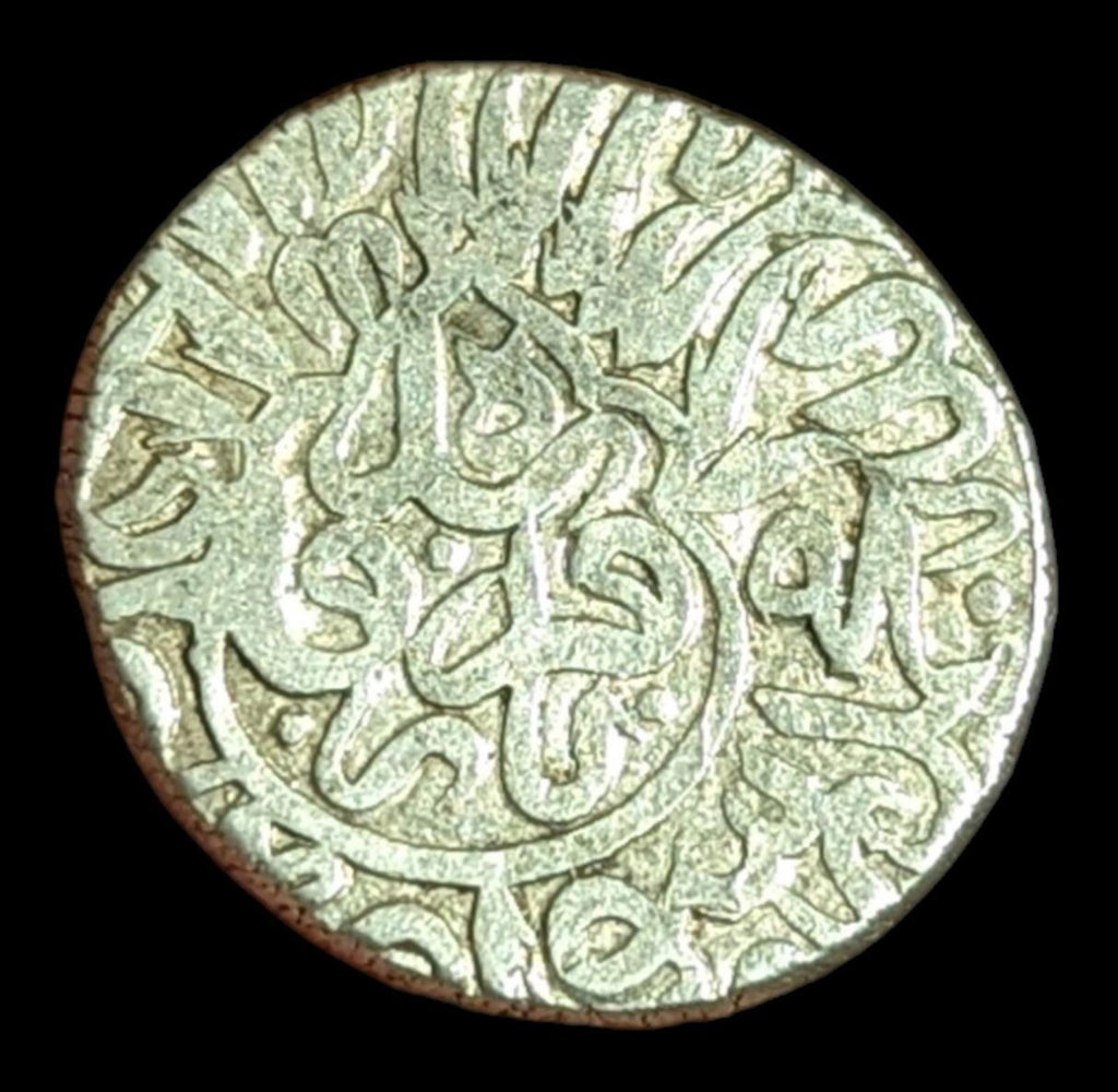 Monnaie islamique en argent. 4ème Normes Shah-ee