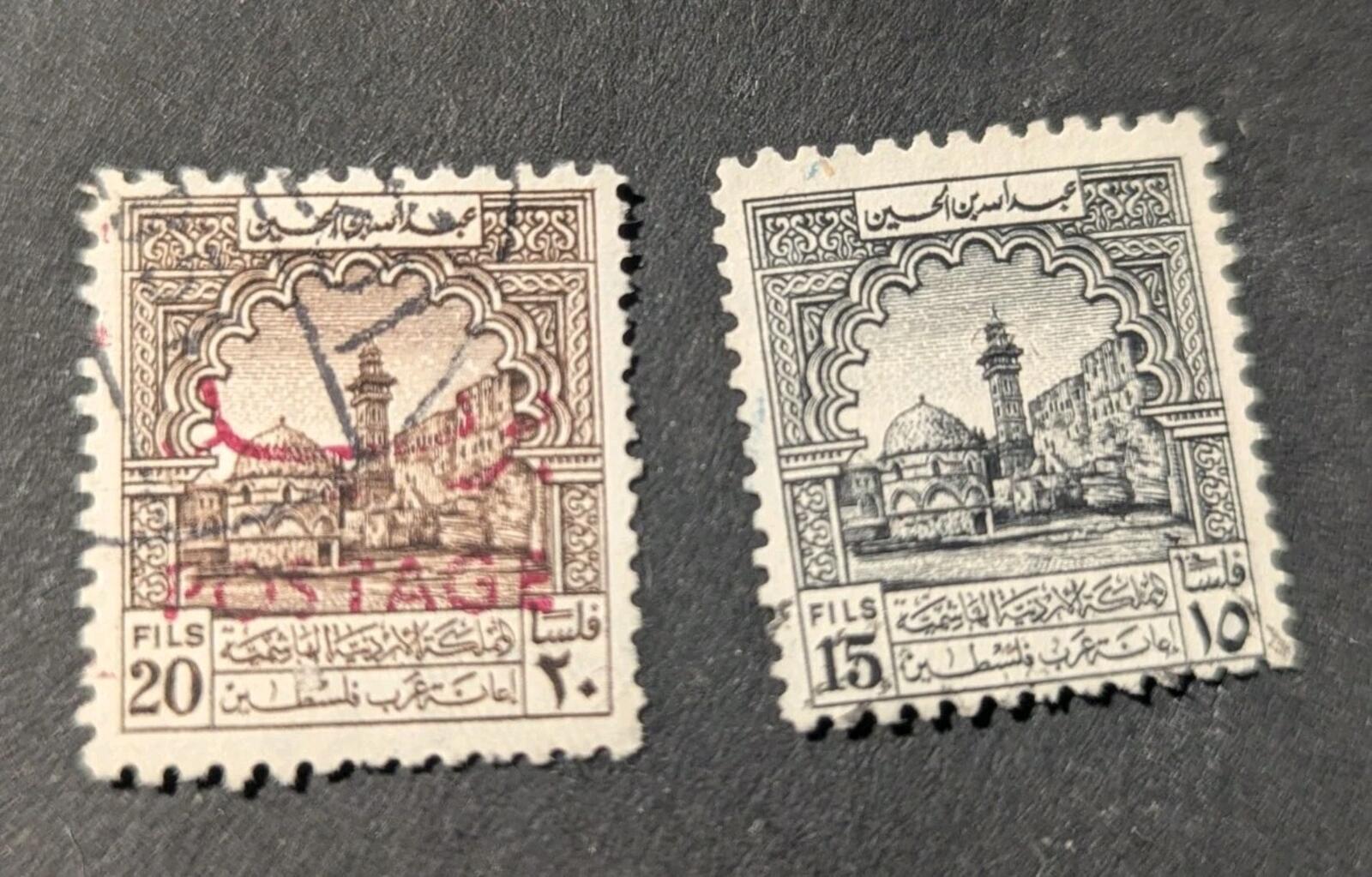 JORDAN KINGDOM CURRENCY OVERPRINT MLH PALESTINE STAMP 20fils, 15 Fils Used