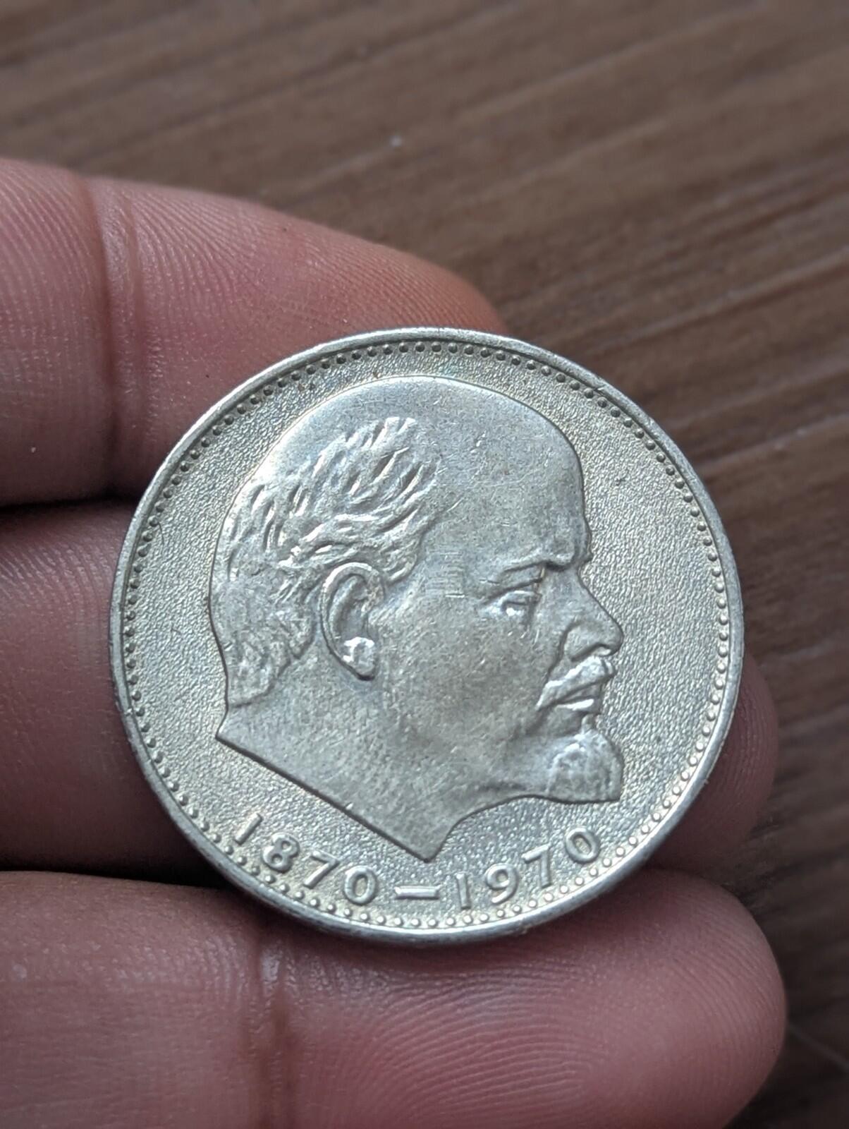 Soviet Union Russia USSR CCCP Coin - 1 Ruble - Vladimir Iljitsch Lenin 1870-1970
