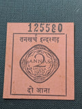 India Indergadh State Two Anna Cash Coupon WWII Emergency Money WWII