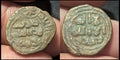 UMAYYAD, Anonymous  AE fals, Star Dim Mint, Middle,east