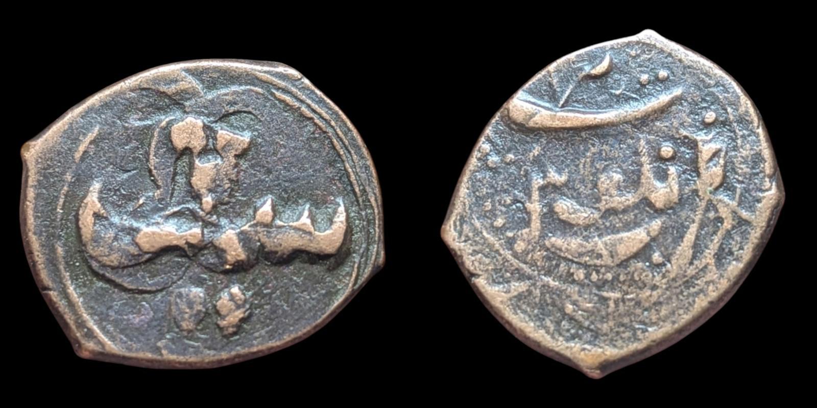 AFGHANISTAN ISLAMIQUE. Cuivre civique. Falus Hérat, AH1285 Monnaie