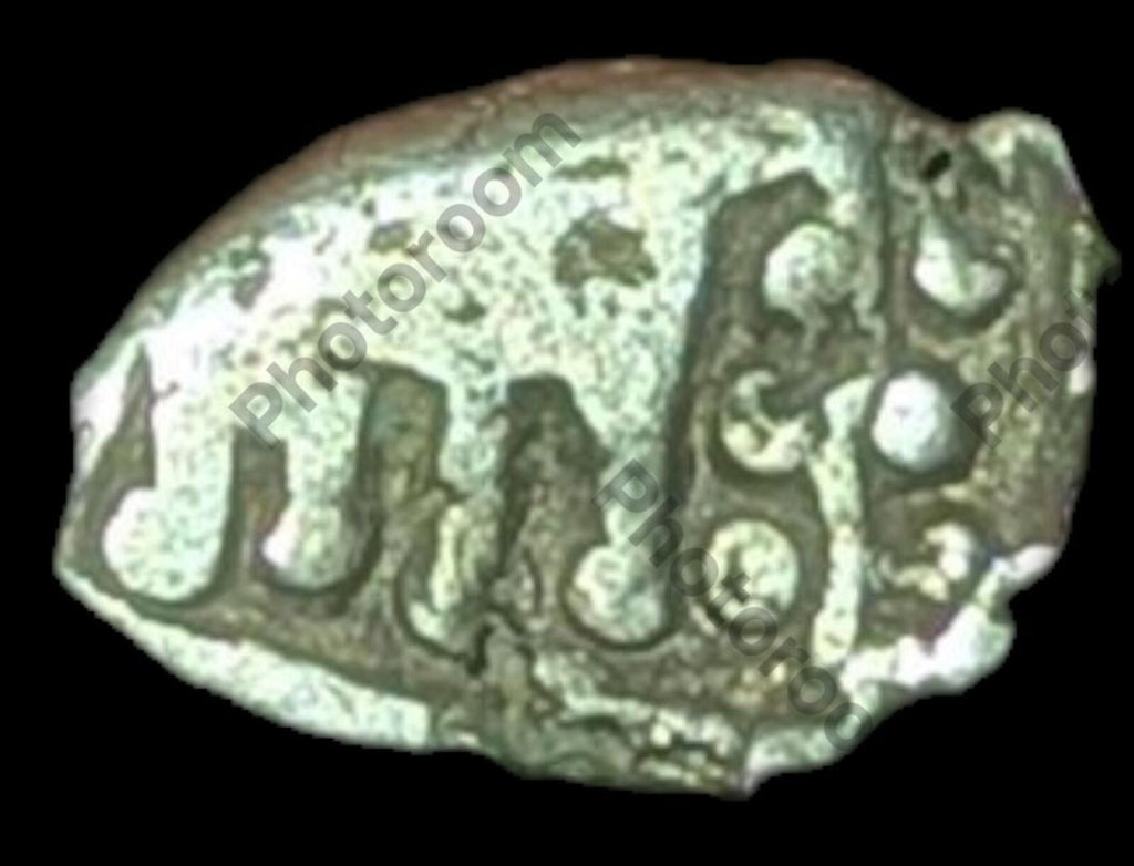 Inde Bengale Civilisation de l'Indus Pièce d'argent Mayurienne à poinçons 300 av. J.-C. Symbole ÉLÉPHANT 🐘