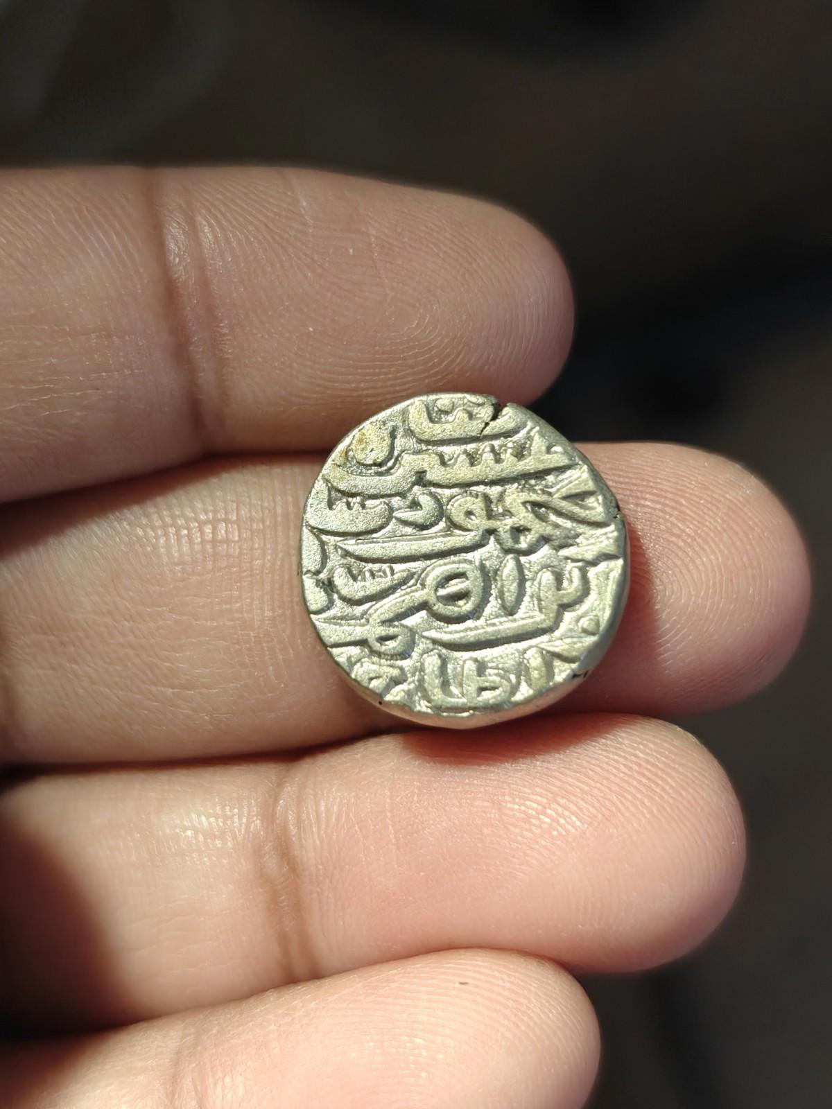 Old Indian Delhi (Junagadh) Sultanate,Ibrahim Shah Bilon Tanka 885AH
