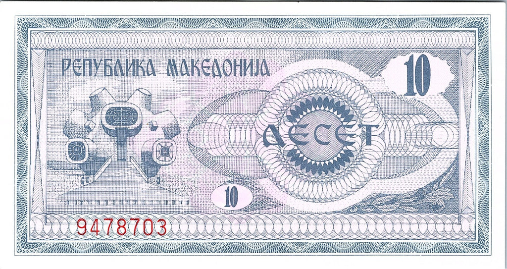 World Paper Money - Macedonia 10 Denari 1992 @ Crisp Better Grade