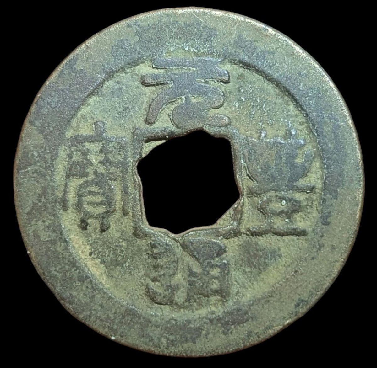 Northern Song Dynasty  Emperor Zhe Zong 1086-1093 AD. Ancient China