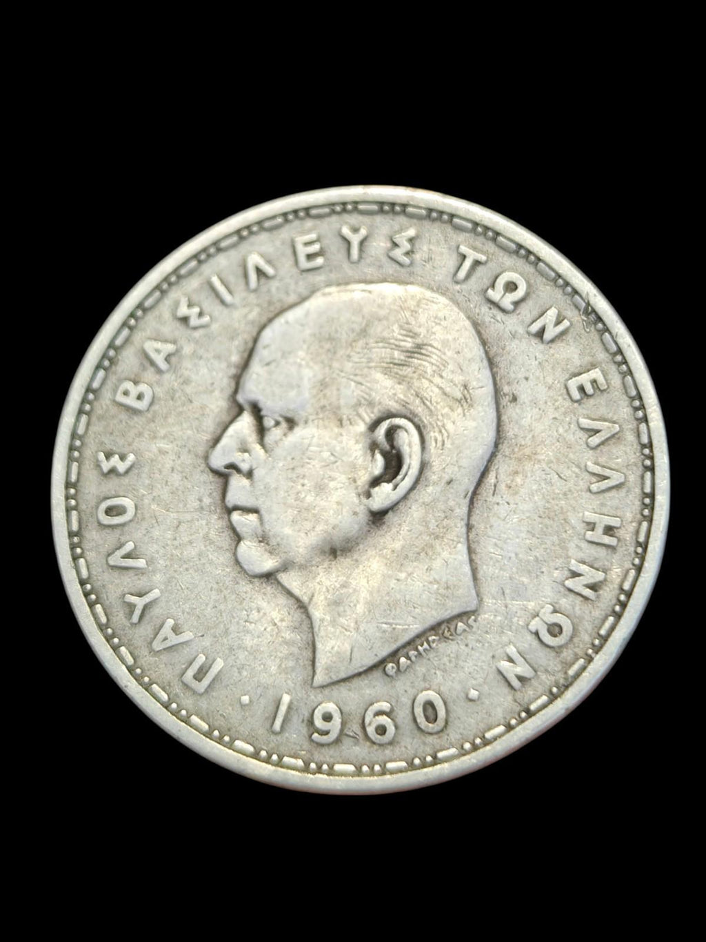 Grèce Paul I (1947-1964) Pièce de 20 Drachmes en argent .835 1960#