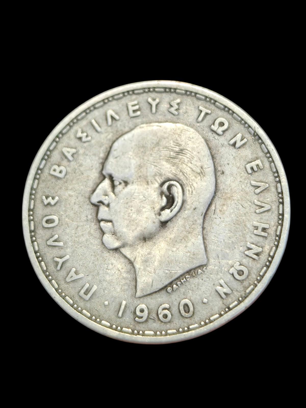 Grèce Paul I (1947-1964) Pièce de 20 Drachmes en argent .835 1960#