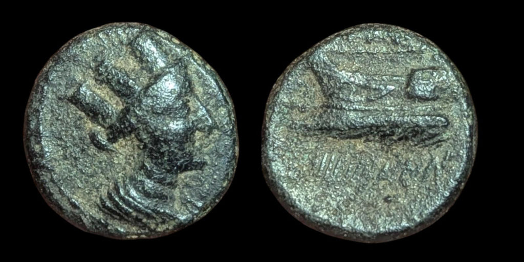 Ancient Greek Phoenicia, Arados. 2nd Century B.C. Head of Tyche