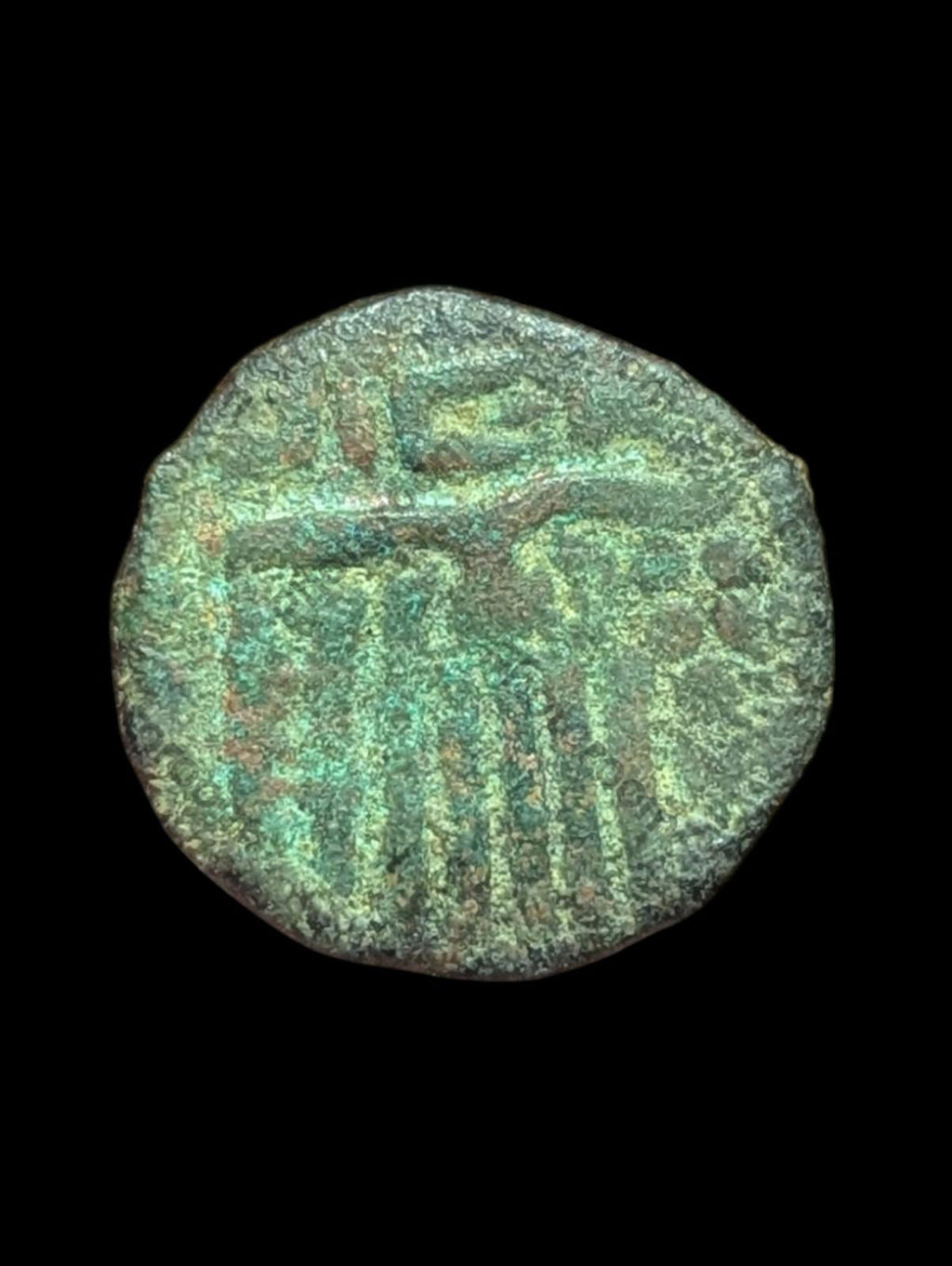 India IPS Tinnevelly Kasu Perunjinga Pallavas Sendamangalam 1228-1278*