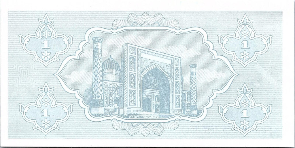 Uzbekistan, 1 Sum, 1992, P-61, Uncirculated Banknote