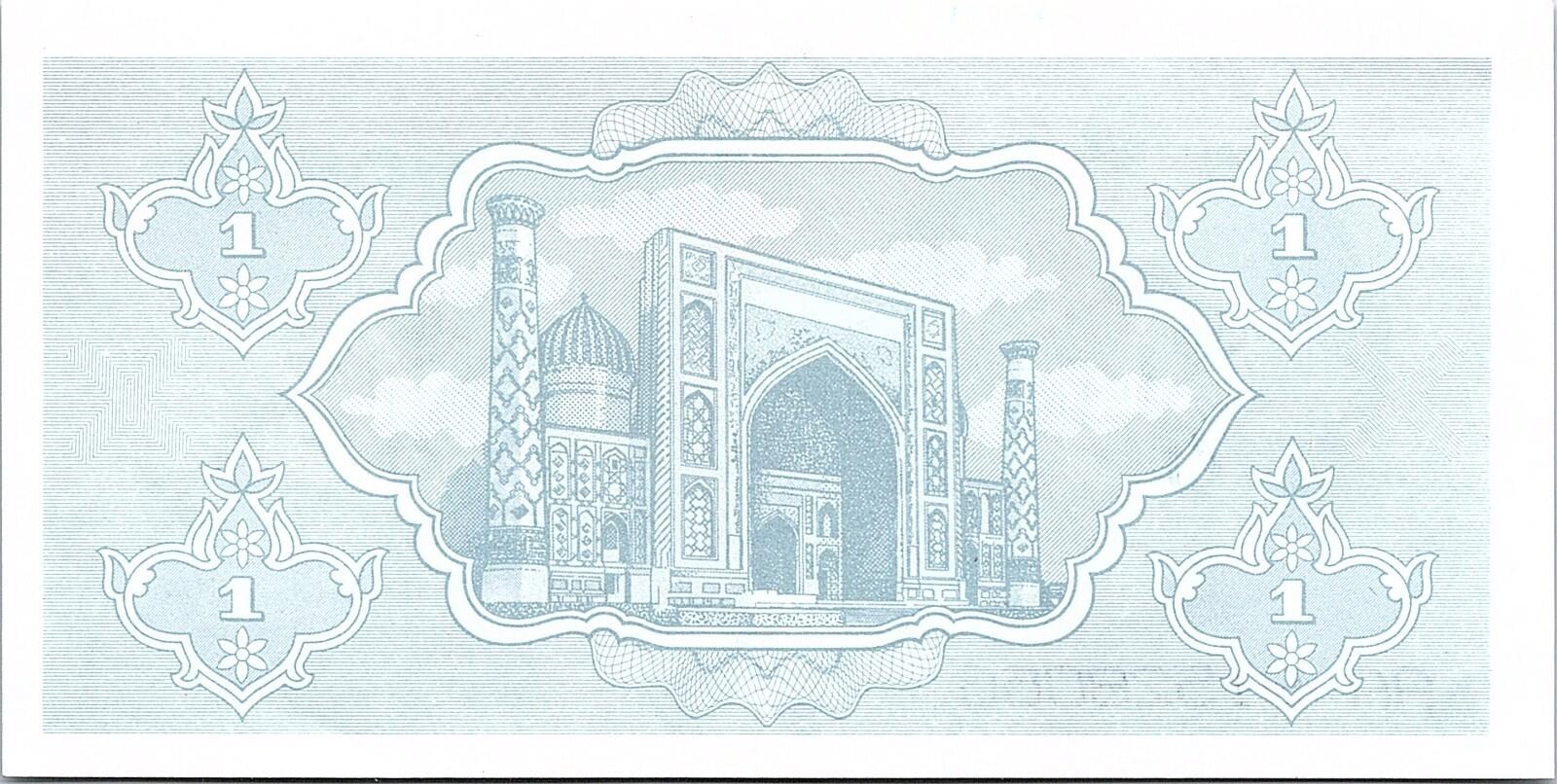 Uzbekistan, 1 Sum, 1992, P-61, Uncirculated Banknote