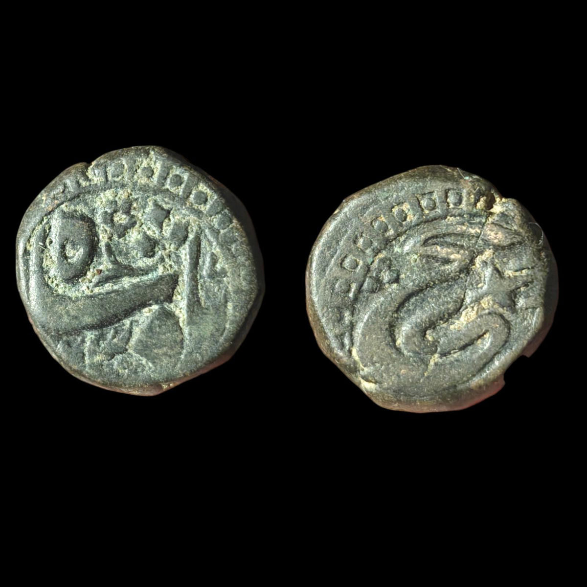 Inde Empire sikh du Pendjab Fal en cuivre Hôtel des Monnaies de Derajat#