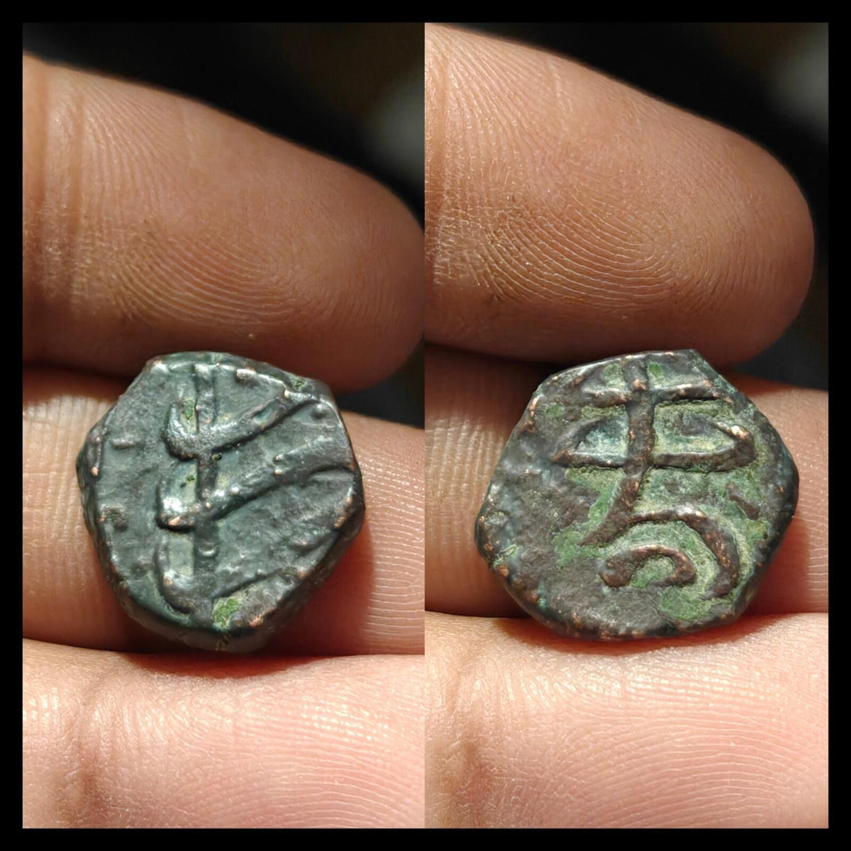 Inde Carnatique Arcot Nawab Muhammad Ali 1749-1795 Demi Paisa Rare