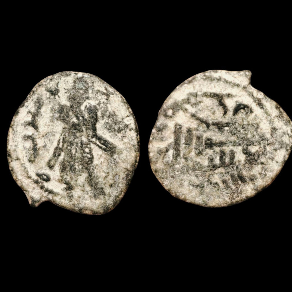 Arab Byzantine Umayyad Caliph. Mu'awiya Hims Rare Islamic Coin