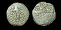 Afgan Civic Copper-Afghanistan Falus - Shuja Shah 1839-1842 Ad. Rare