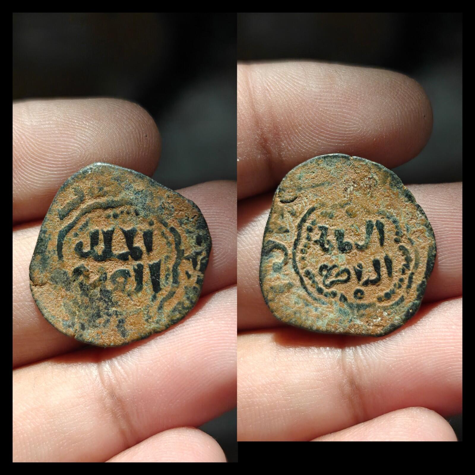 AYYOUBIDES D'ALEP : Al Aziz Muhammad 1226-1236, AE fals Rare