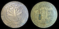 1996 Bangladesh 1 Taka Commemorative FAO KM# 9b