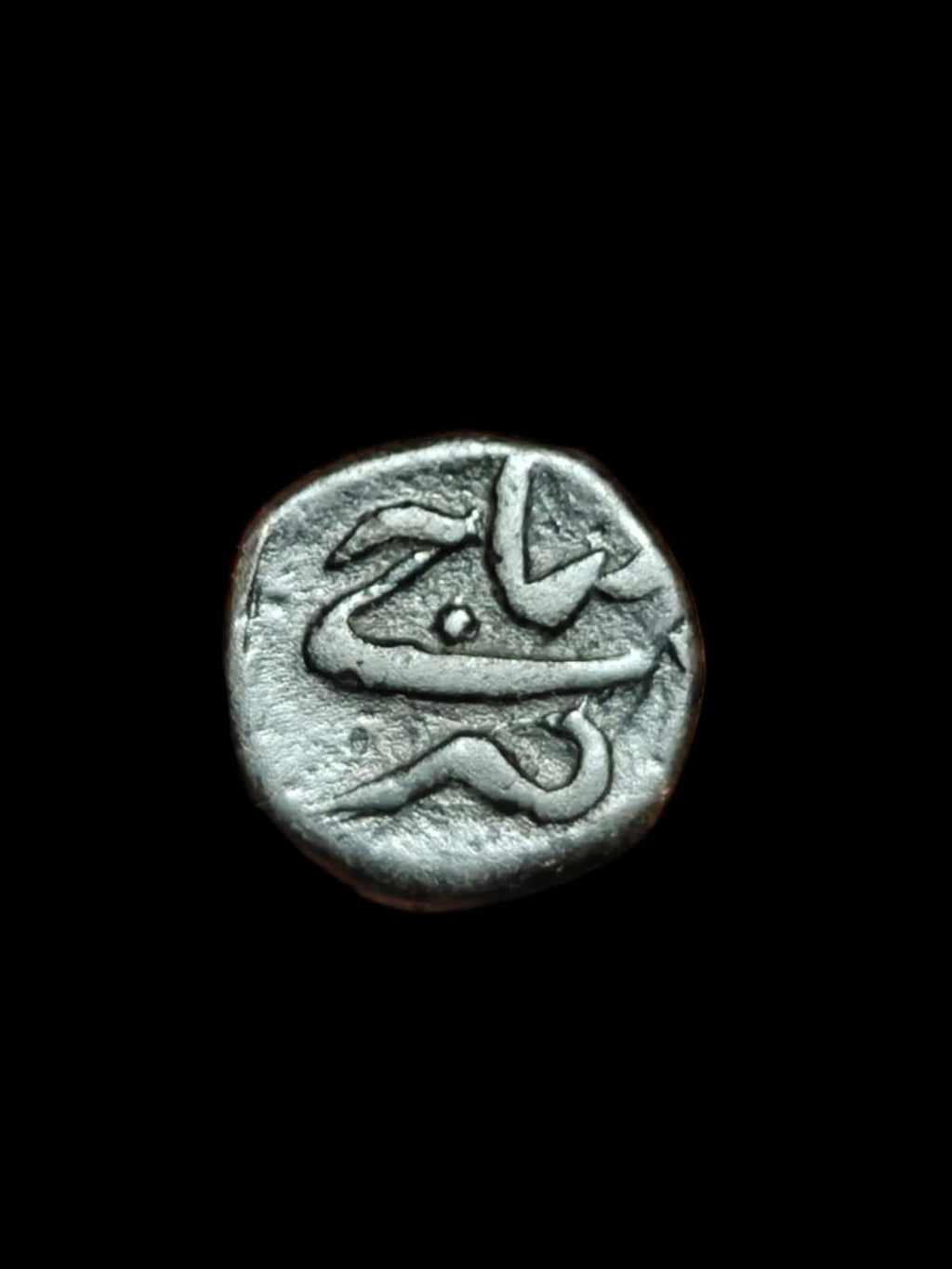 Islamic Mughal Shah JahanDamri 1037-1068 Narnol Mint.