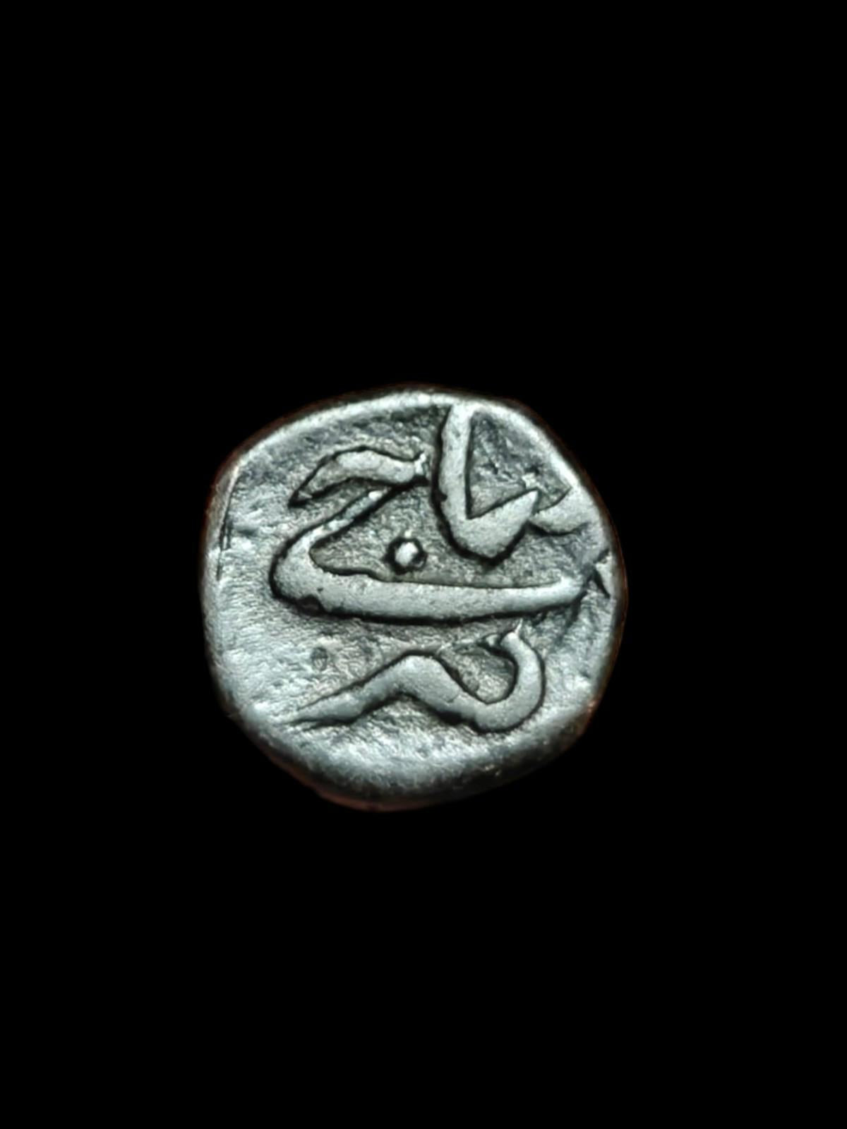 Islamic Mughal Shah JahanDamri 1037-1068 Narnol Mint.