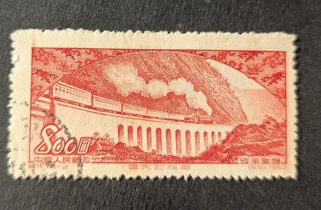 China PRC 1952 $800 Train on the Chengtu-Chungking Rail-way Used