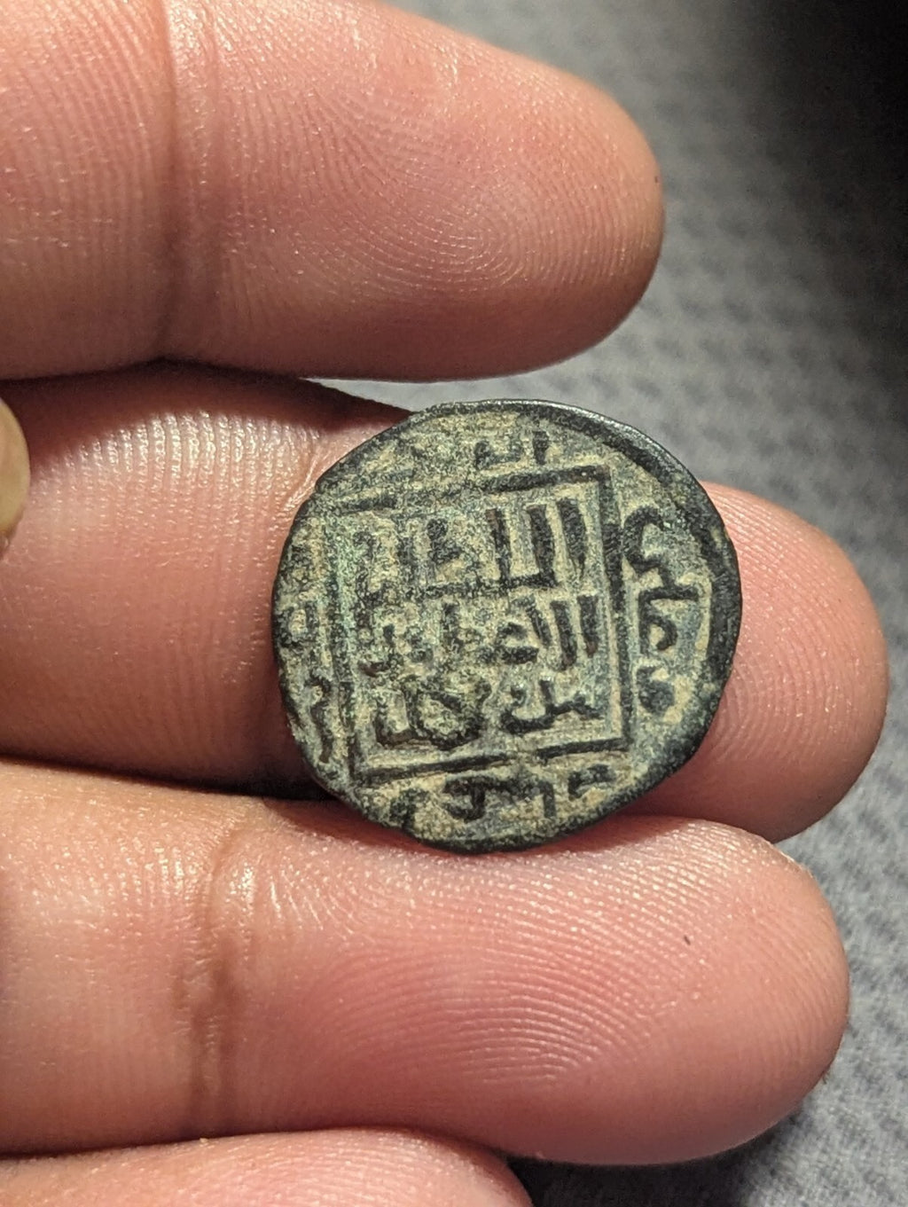 Ilkhan Descendants Of Mongol Uljaytu, Jazira, AH716, AE fals