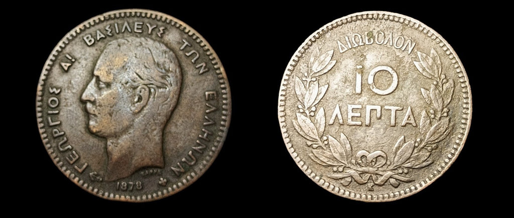 GREECE - 10 Lepta - 1878 K (Bordeaux) - Km-55