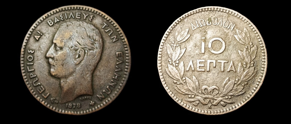 GREECE - 10 Lepta - 1878 K (Bordeaux) - Km-55