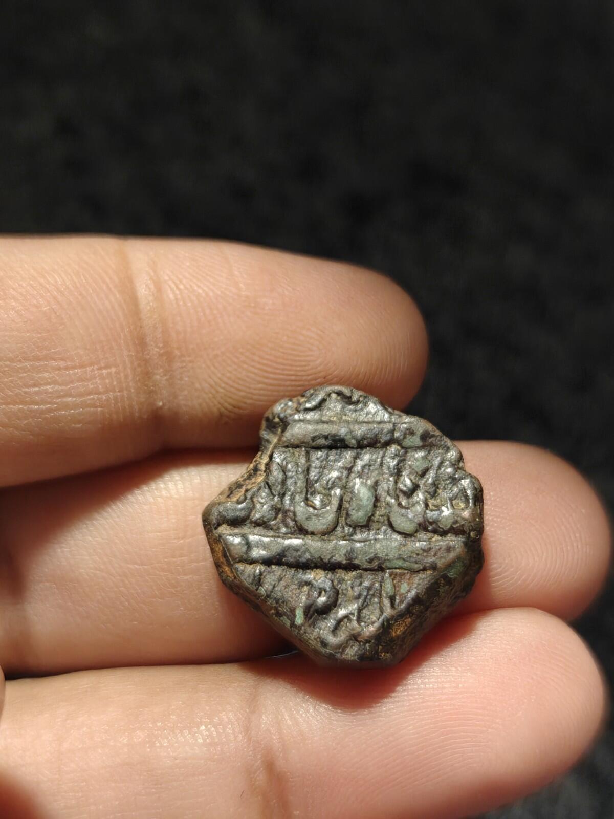 India  Carnatic Arcot Nawab Shah Alam II 1764–1807,  Half Paisa S Motif Rare