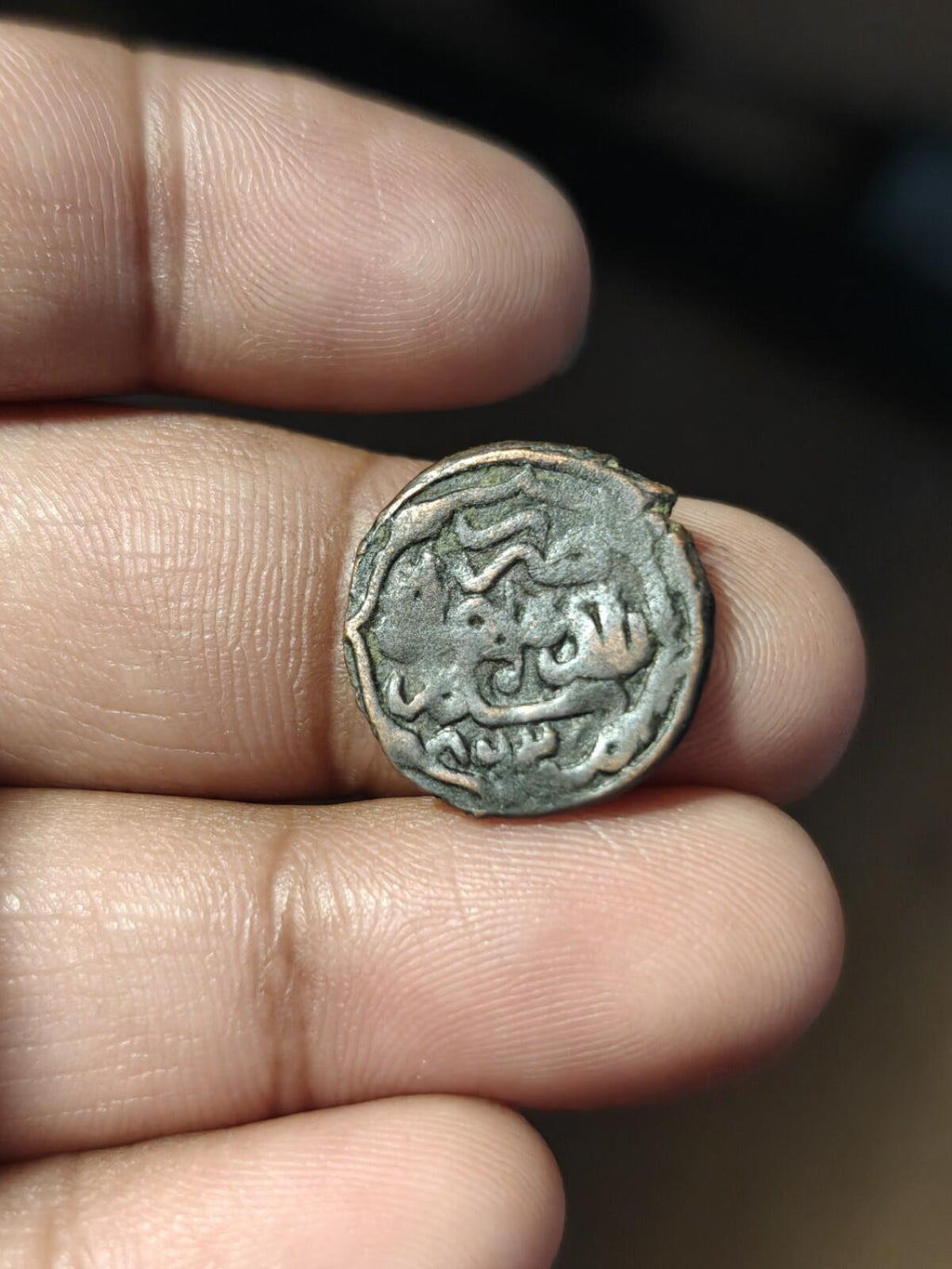 Afghan Copper Falus Balda Herat Mint 1047 Islamic Civic Rare Copper Coin