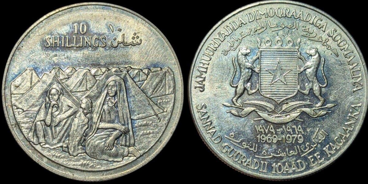 1979年索马里10先令，KM#29纪念币
