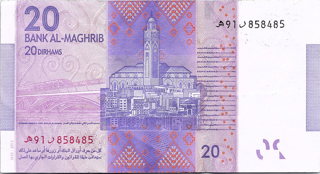 Morocco 20 Dirhams, 2023 Better Grade