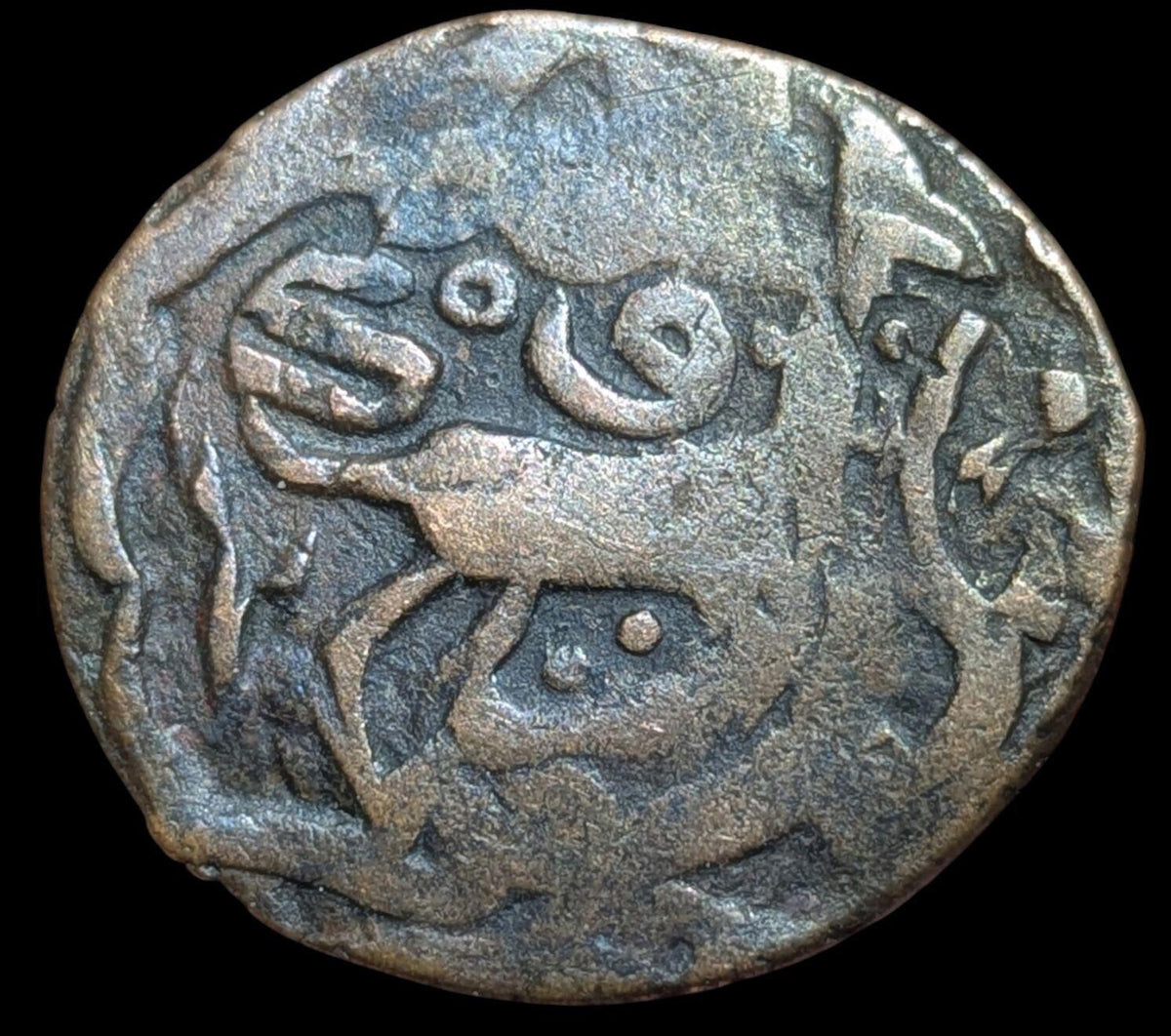 AMIR OF QUNDUZ AMIR KHUSRAW SHAH QUNDUZ DM (AH907) BRONZE 2 DINARS
