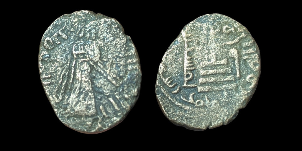 Monnaie islamique omeyyade arabe byzantine de Mu'awiya, calife debout avec la KALIMA