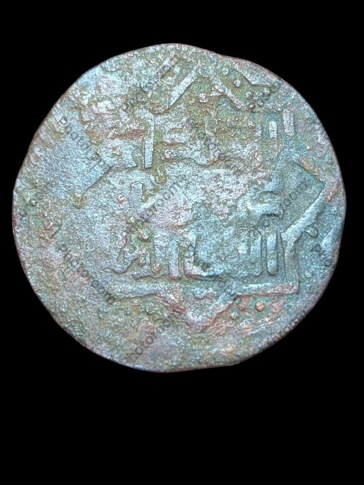 Jital d'Ala ad-Din Muhammad du Khwarezm, célèbre ennemi de Gengis Khan*"'