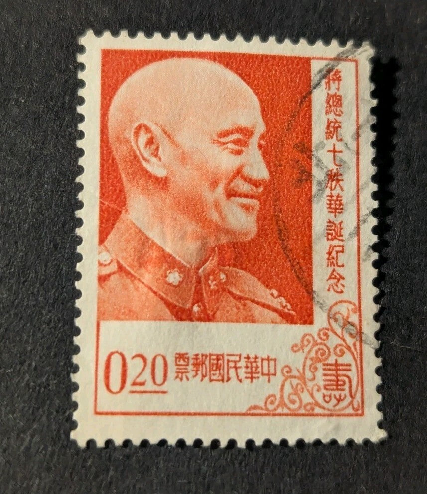 ROC CHINA, TAIWAN  1956, used 20c, President Chiang Kai-shek, Scott 1143 VF