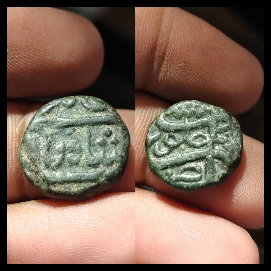 India  Carnatic Arcot Nawab Shah Alam II 1764–1807 Paisa Rare