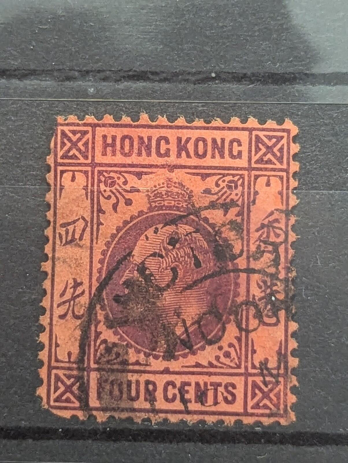 China 1904 (HONG-KONG)- Used stamp. Mi Nr.: 77 "Chinese Hong Kong"