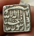 #PD30#Mediaeval India Mughal Akbar Square silver rupee with Islamic Kalima