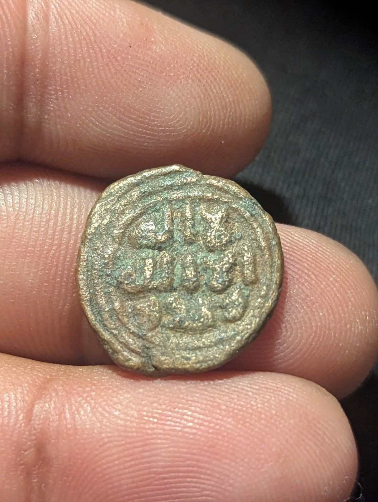 UMAYYAD, Anonymous  AE fals, Star Dim Mint, Middle,east